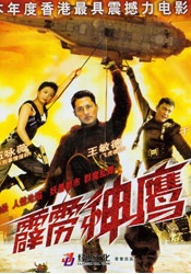 中文字幕一区二区三区四区